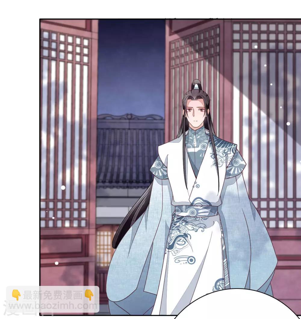 第5话2 齐云派禁地-第11话