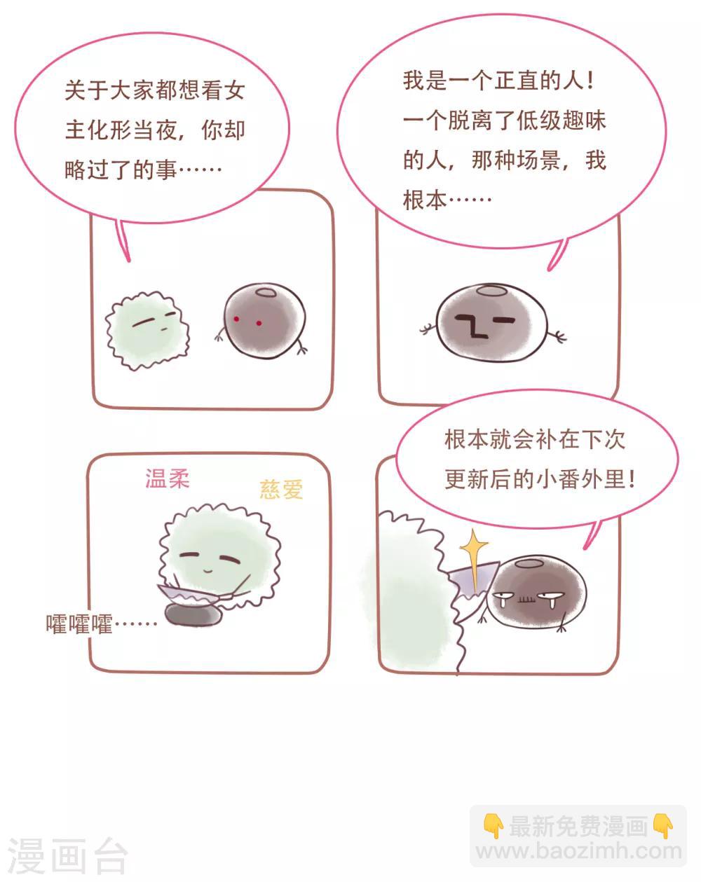 第5话2 齐云派禁地-第11话