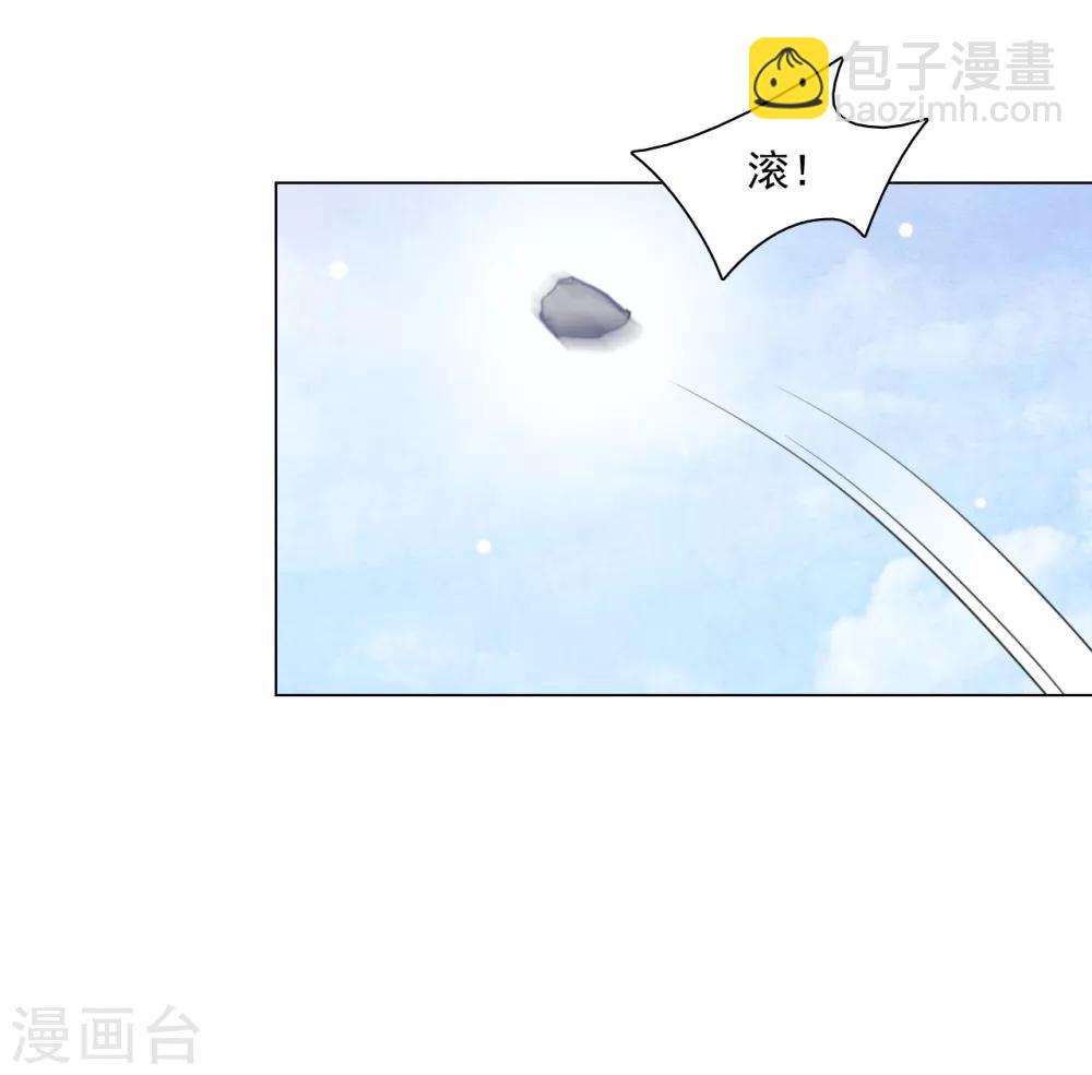 第92话 薅毛-第101话