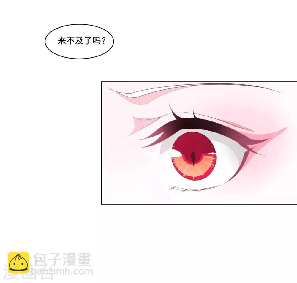 第92话 薅毛-第101话