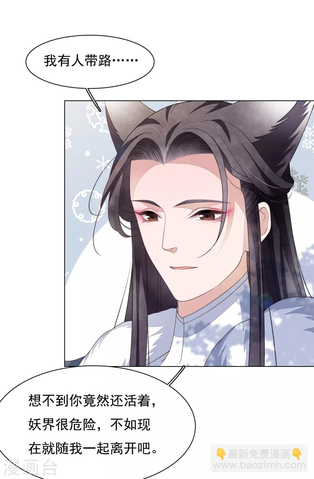 第94话 最好时机-第103话