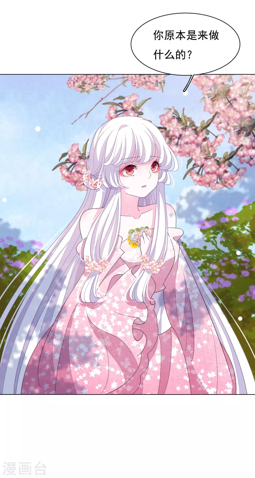 第94话 最好时机-第103话