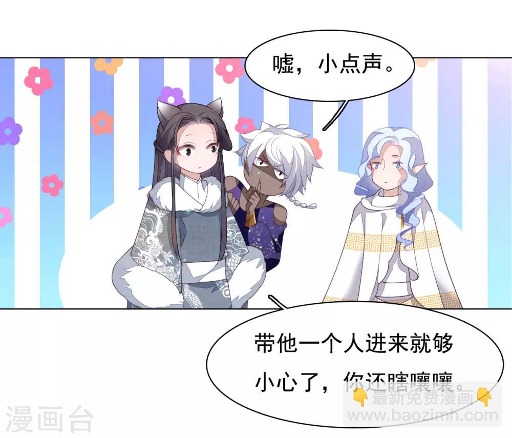 第94话 最好时机-第103话