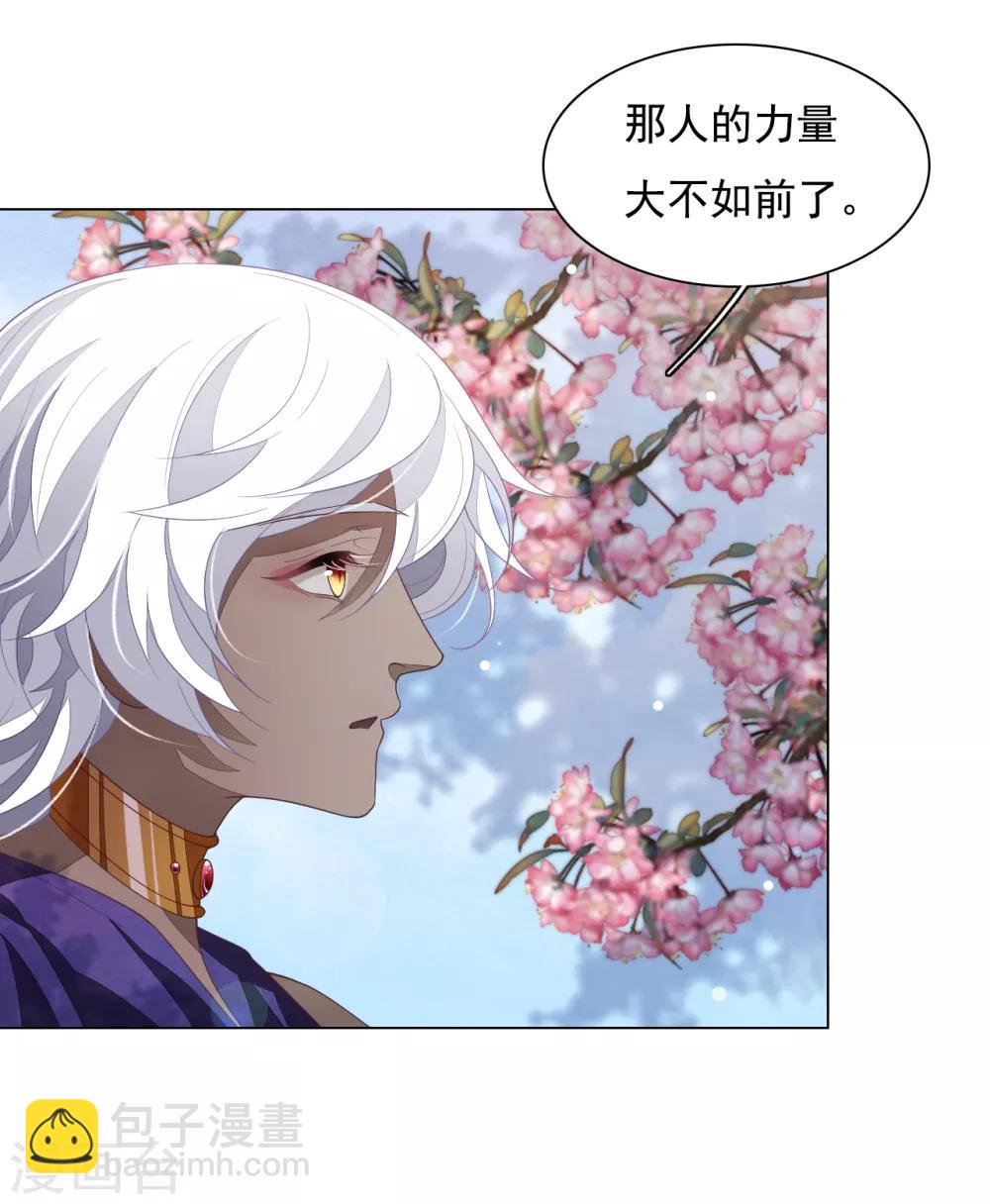 第94话 最好时机-第103话