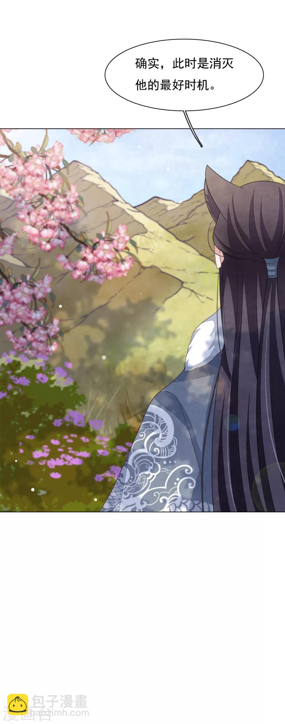 第94话 最好时机-第103话