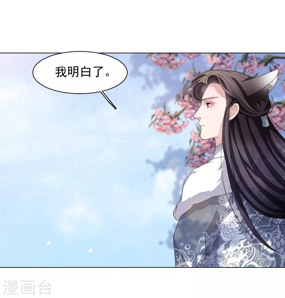 第94话 最好时机-第103话