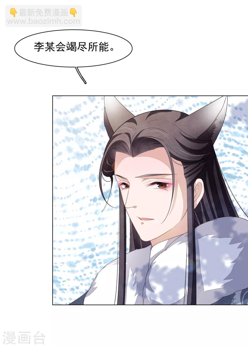 第94话 最好时机-第103话