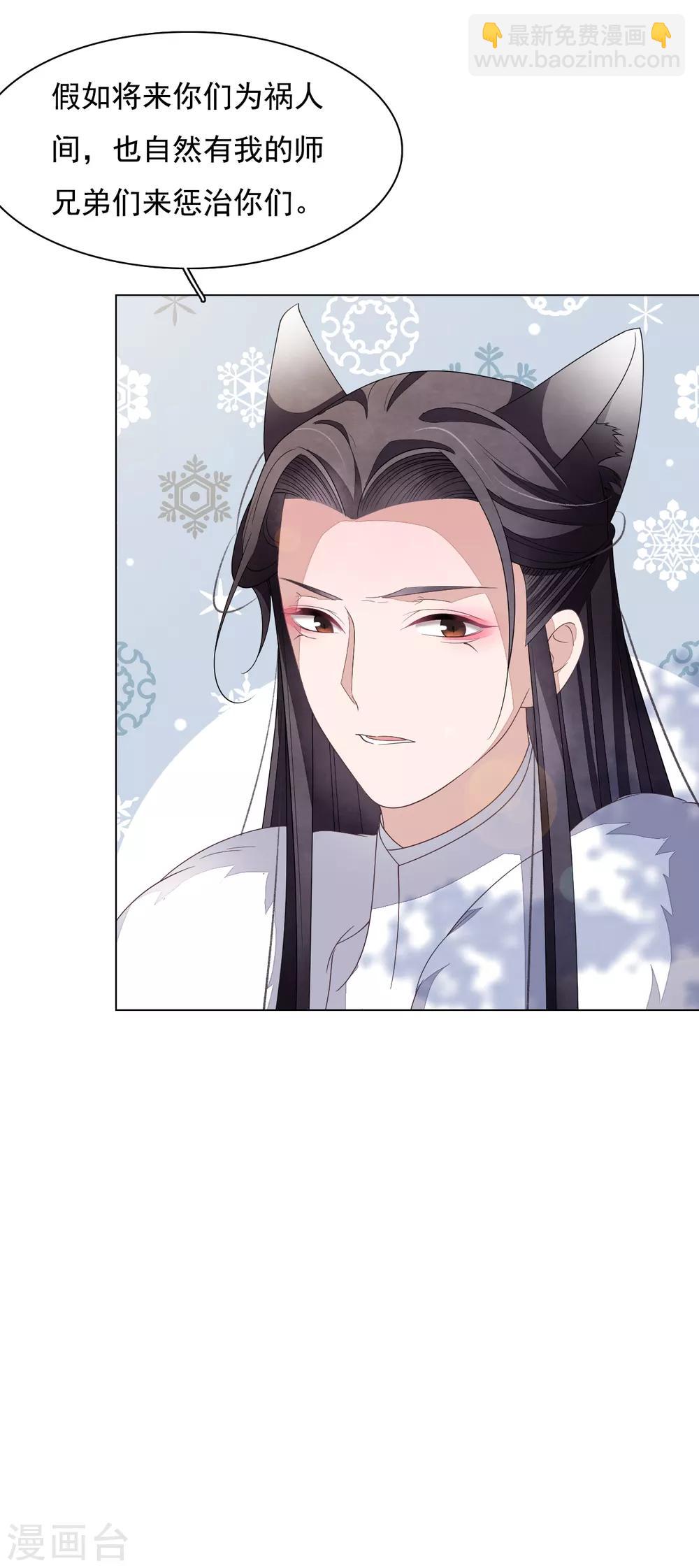 第94话 最好时机-第103话