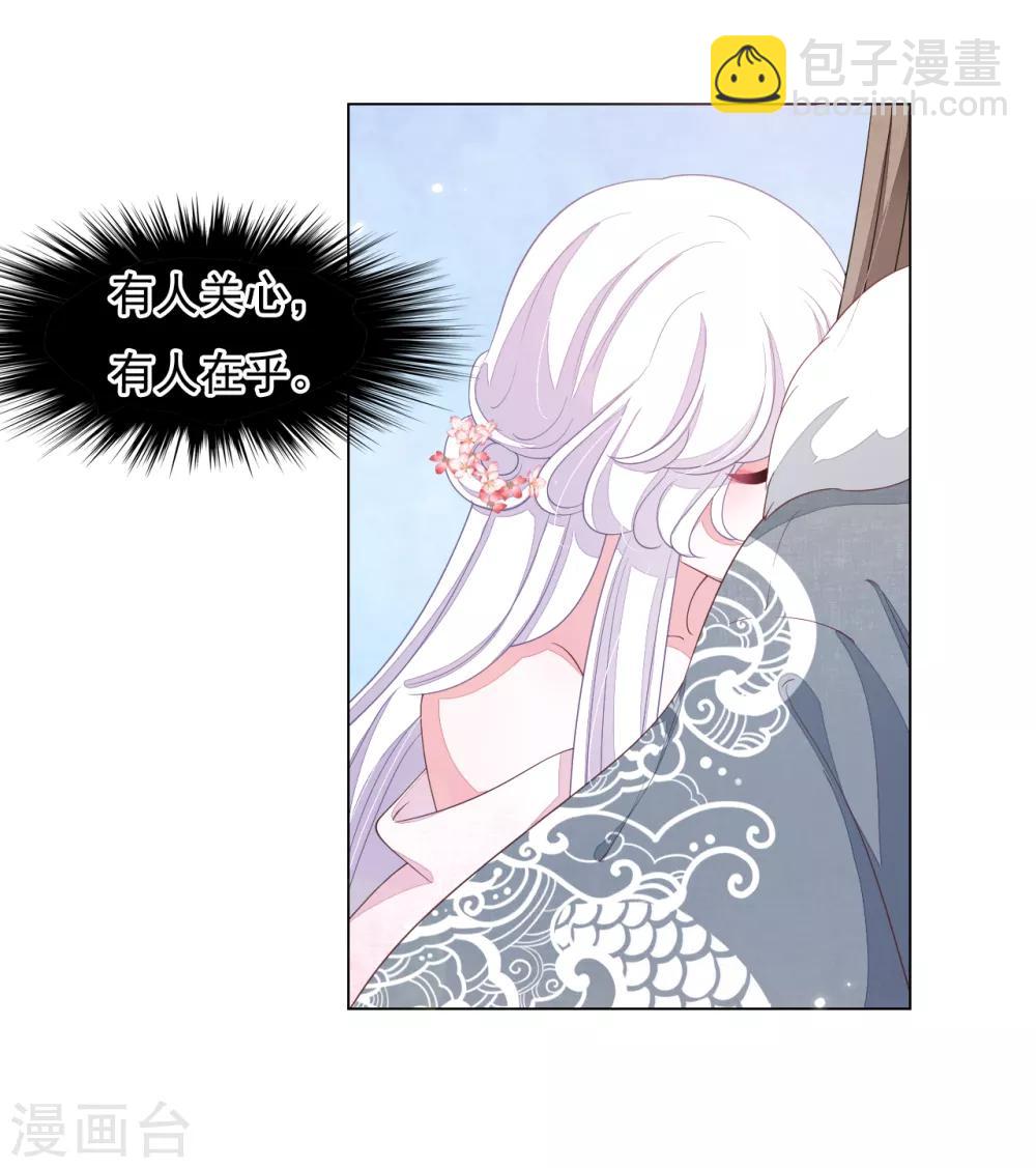 第94话 最好时机-第103话