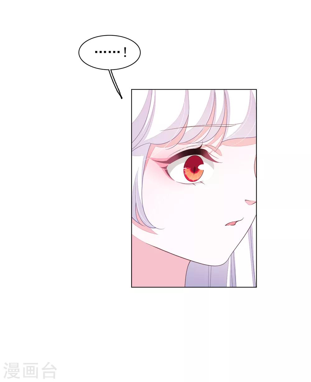 第94话 最好时机-第103话