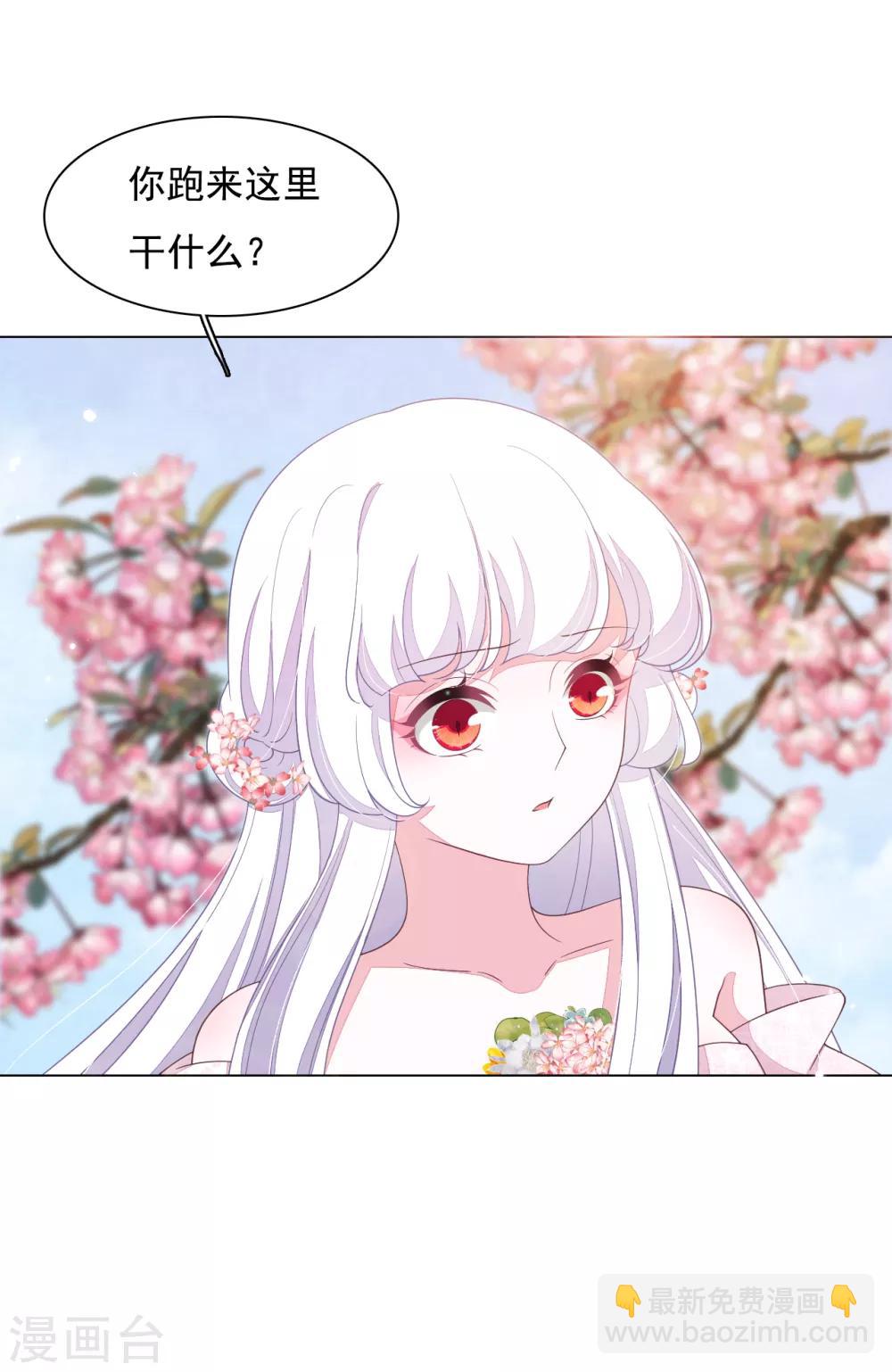 第94话 最好时机-第103话