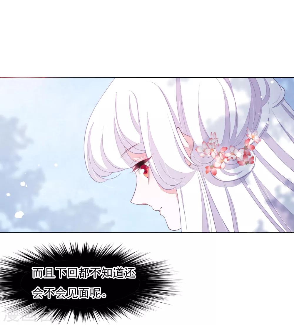 第96话 想不通-第105话