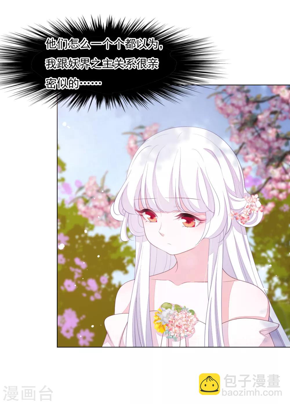 第96话 想不通-第105话