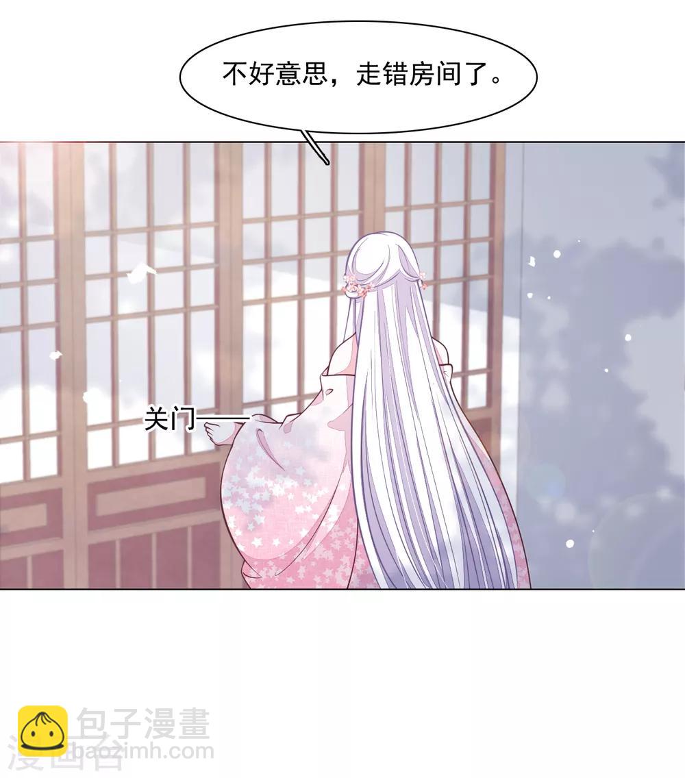 第96话 想不通-第105话