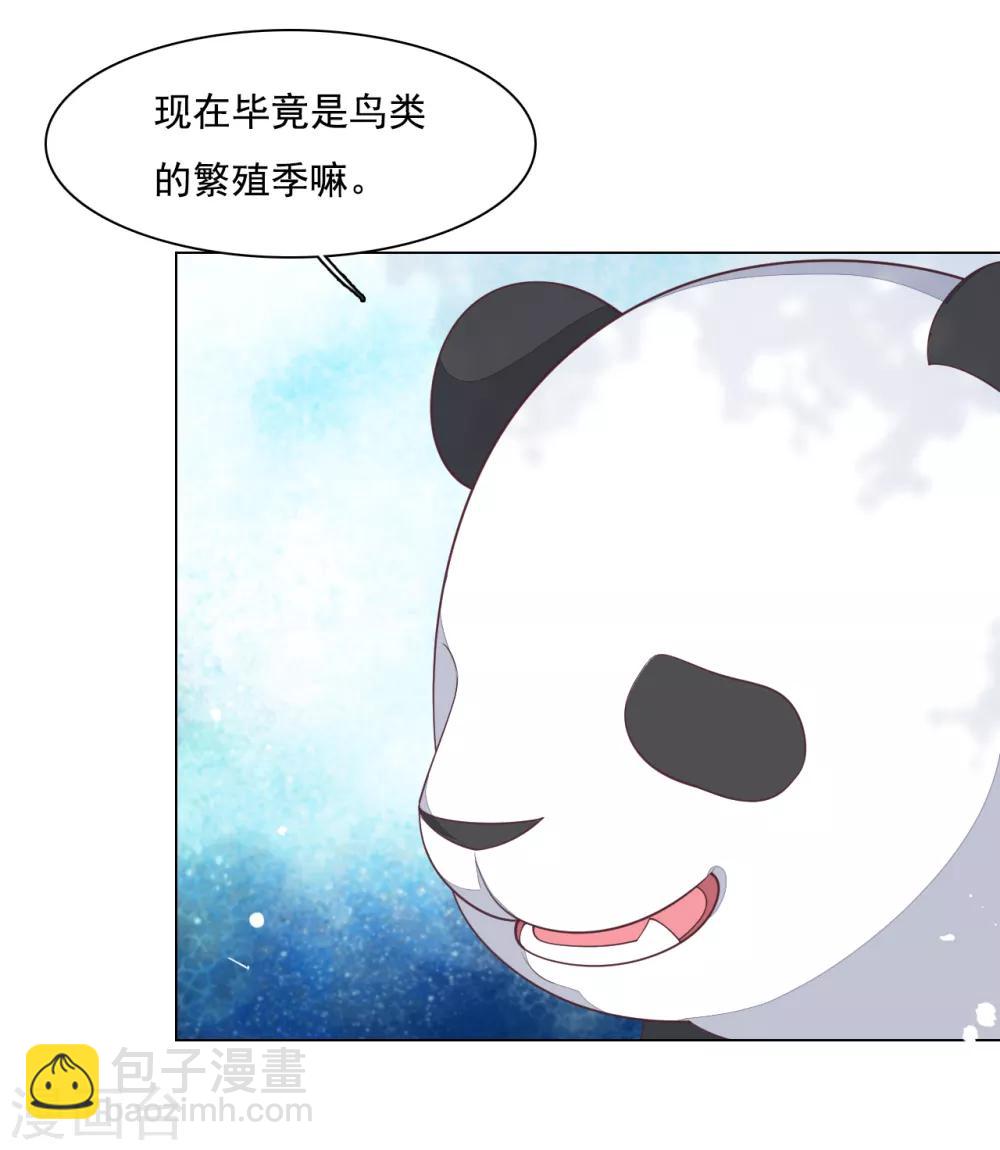 第96话 想不通-第105话