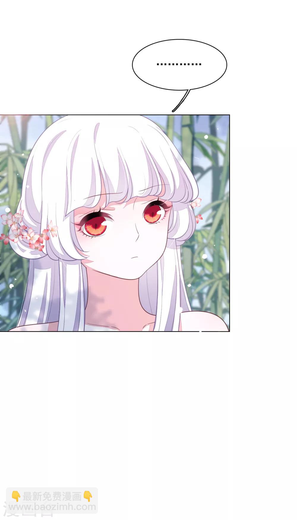 第96话 想不通-第105话