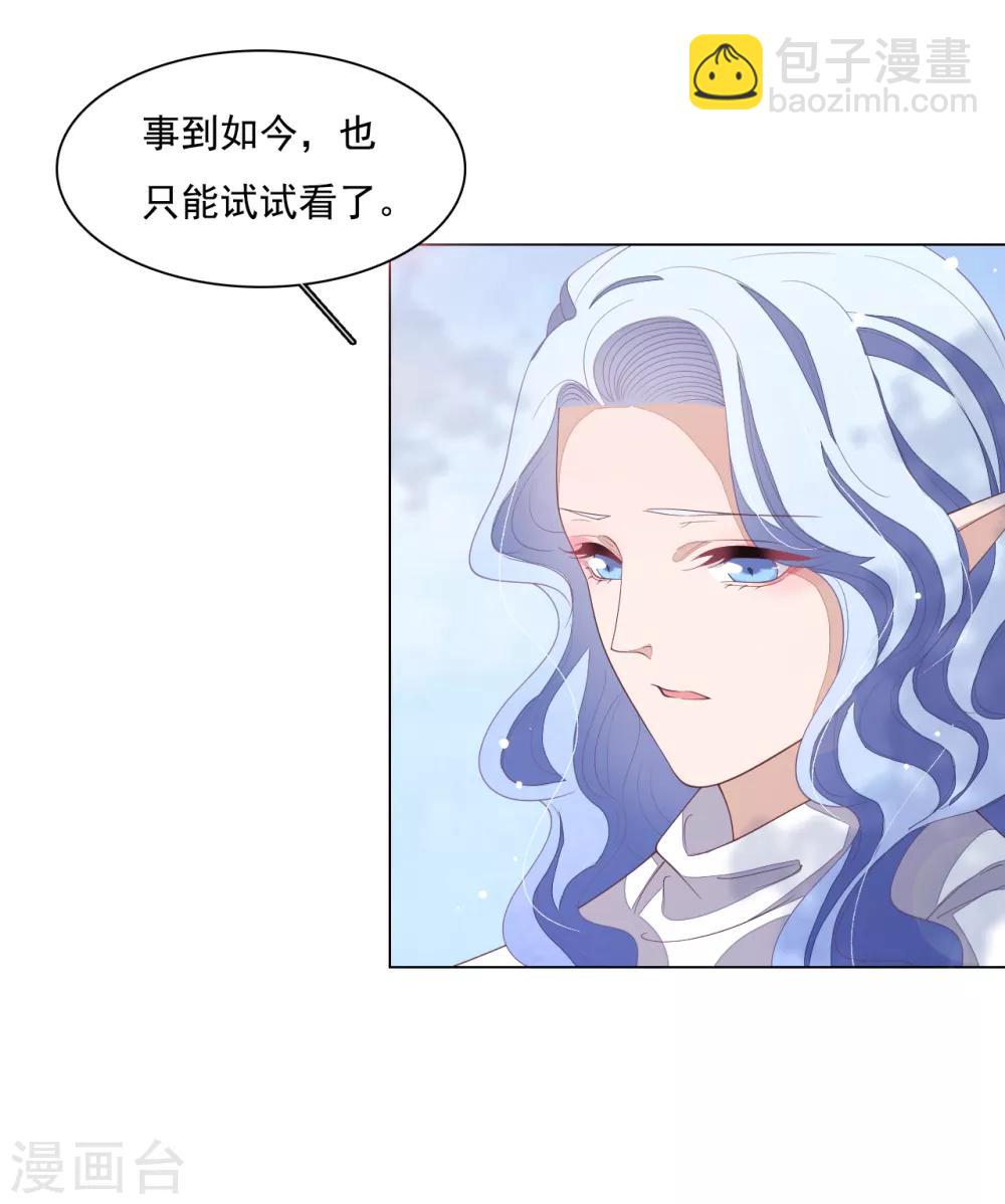 第96话 想不通-第105话