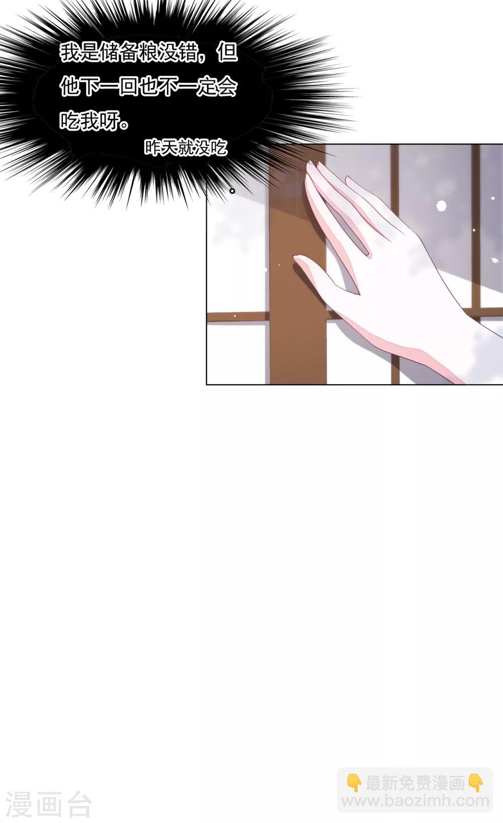 第96话 想不通-第105话