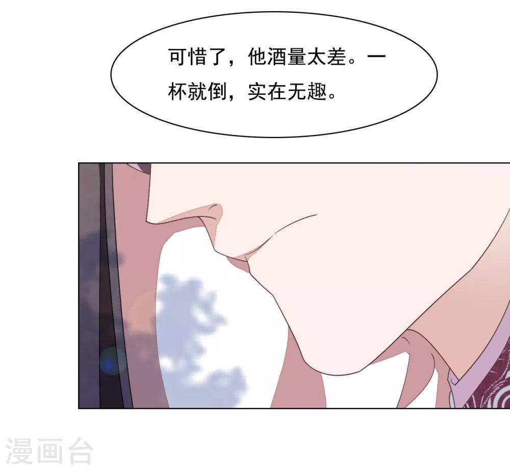 第98话 但愿尽如人意-第107话