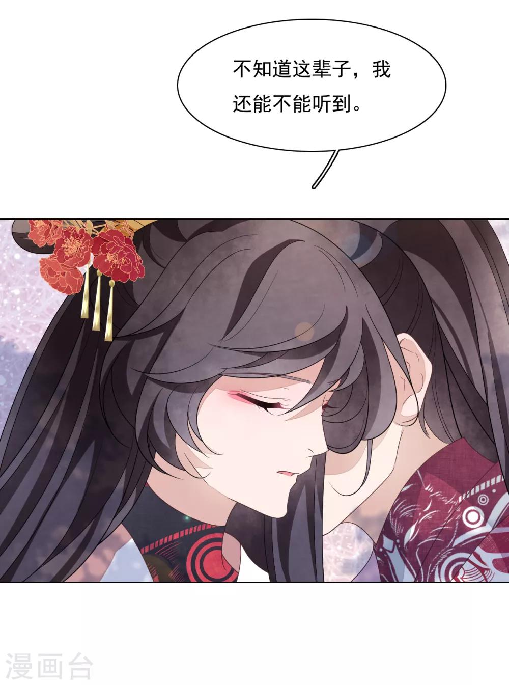 第98话 但愿尽如人意-第107话