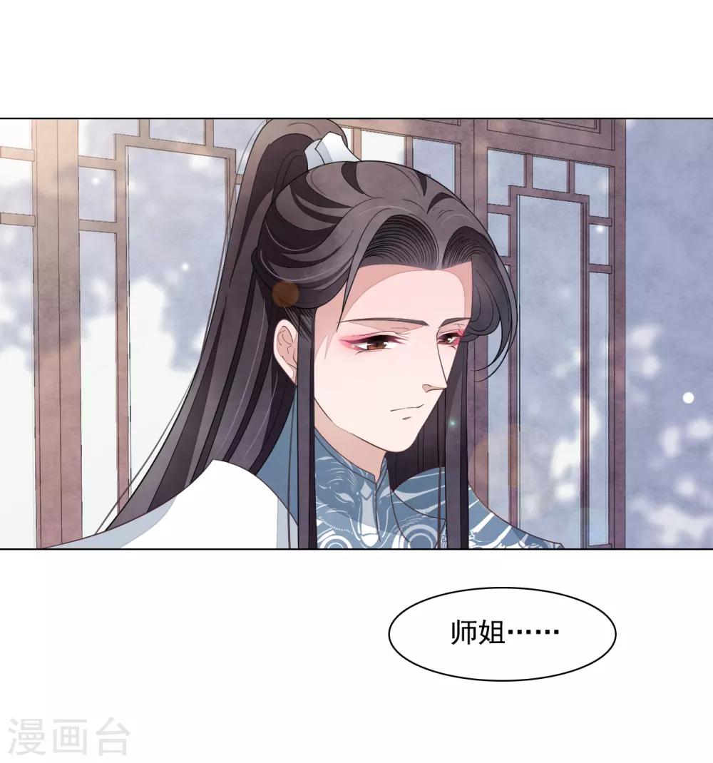 第98话 但愿尽如人意-第107话