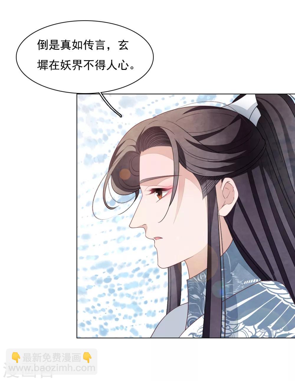 第98话 但愿尽如人意-第107话