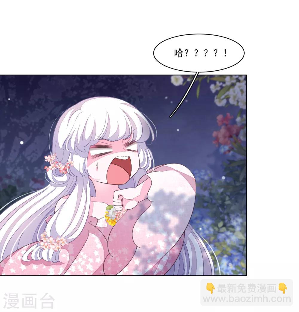 第100话 吃醋？！-第109话