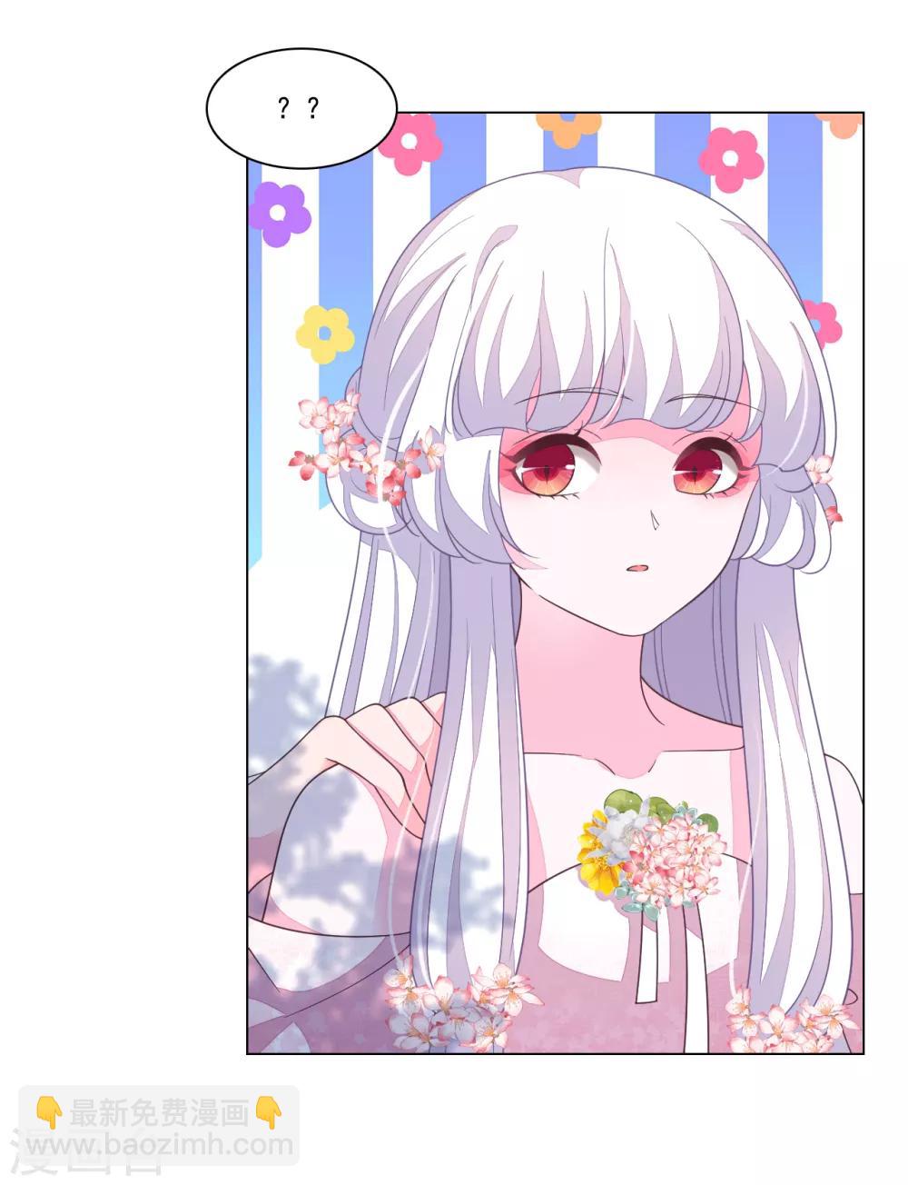 第100话 吃醋？！-第109话