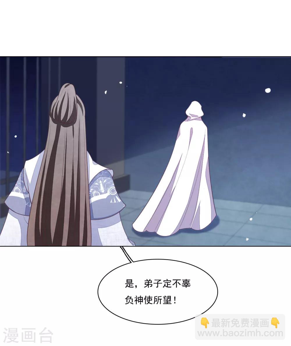 第100话 吃醋？！-第109话