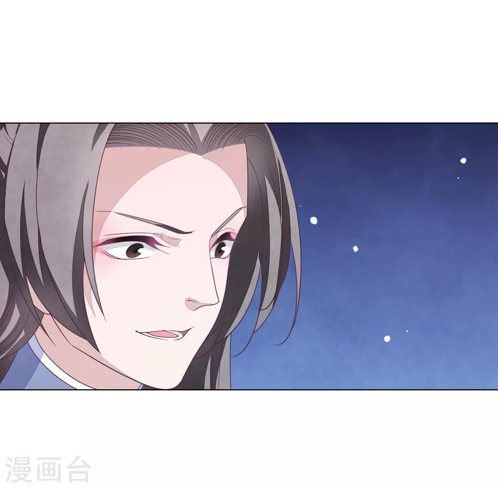 第100话 吃醋？！-第109话