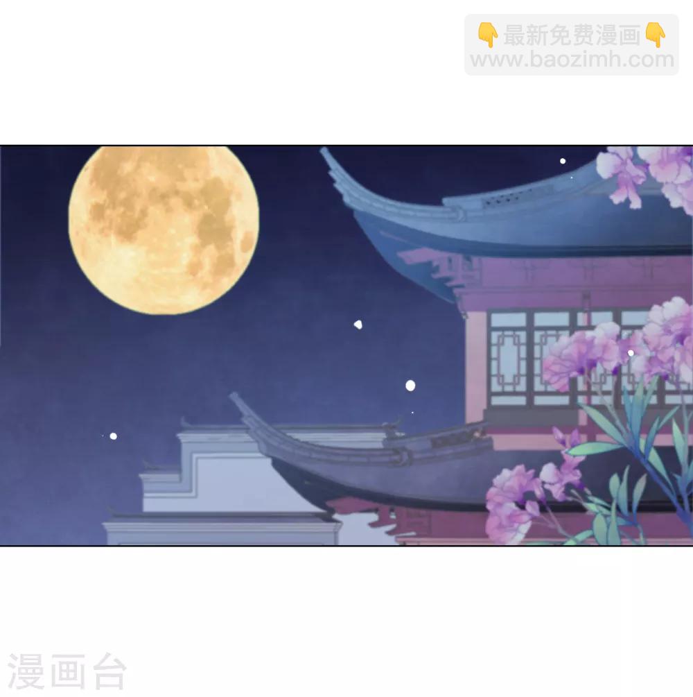 第100话 吃醋？！-第109话