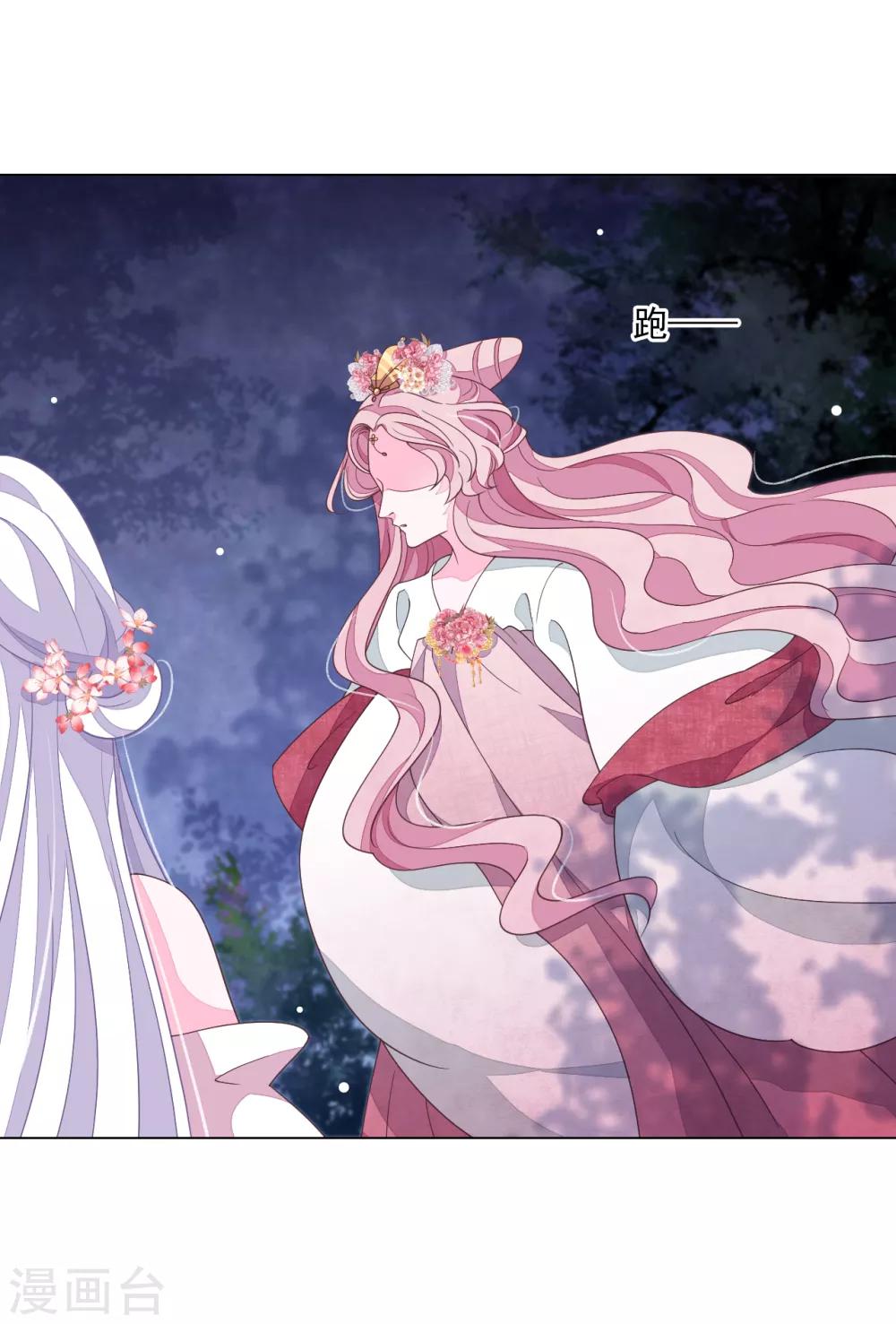 第102话 掩人耳目-第111话