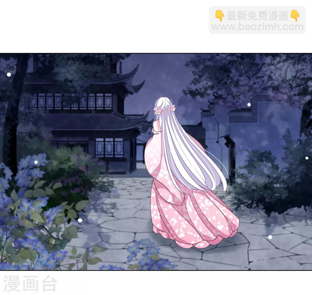 第102话 掩人耳目-第111话