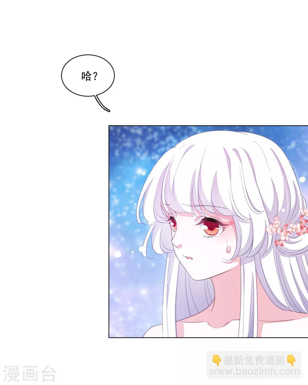 第104话 时空之术？-第113话