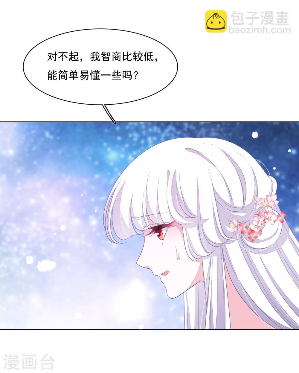 第104话 时空之术？-第113话