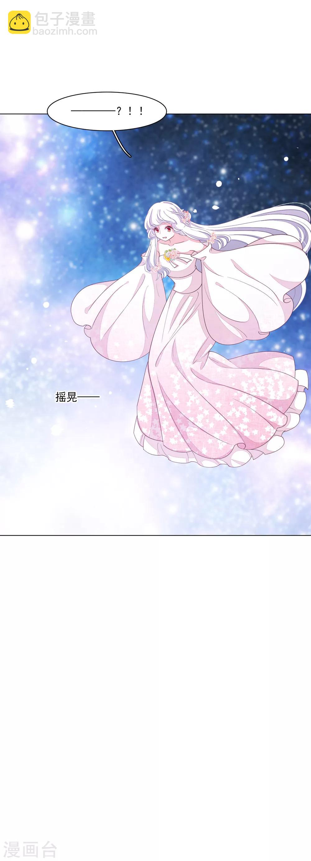 第104话 时空之术？-第113话