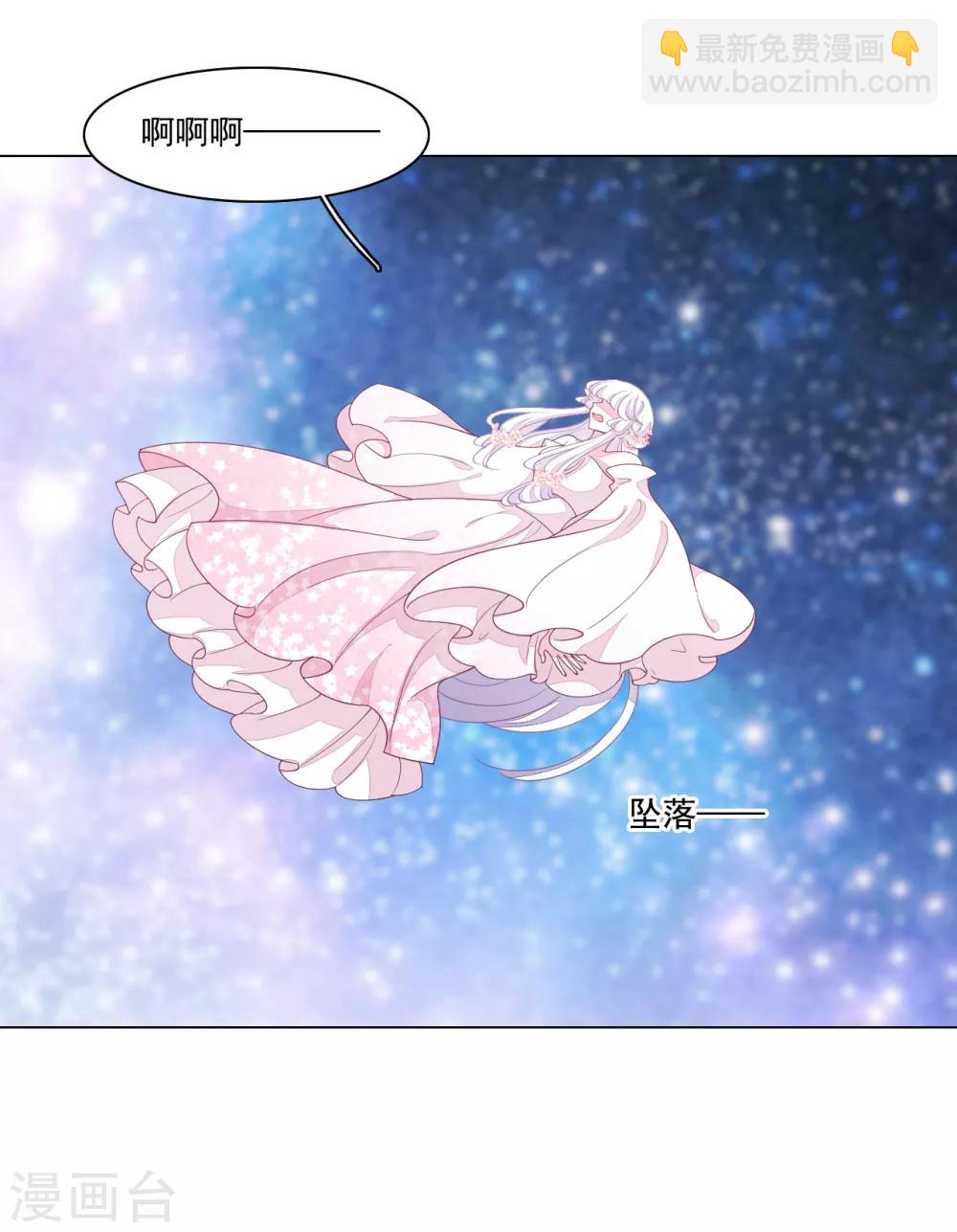 第104话 时空之术？-第113话