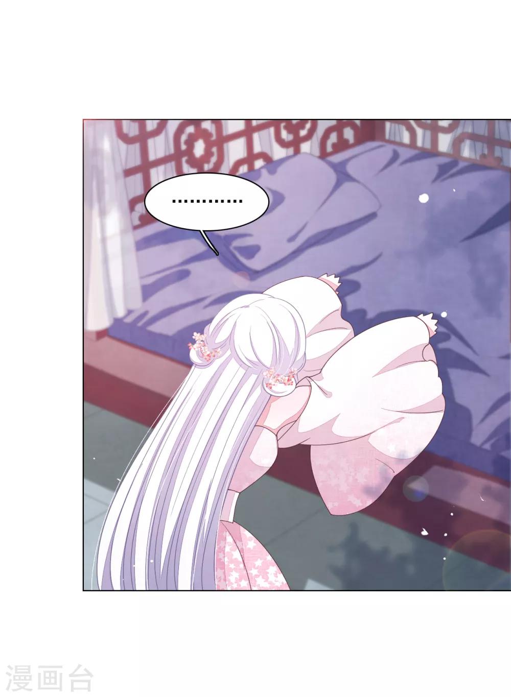 第104话 时空之术？-第113话