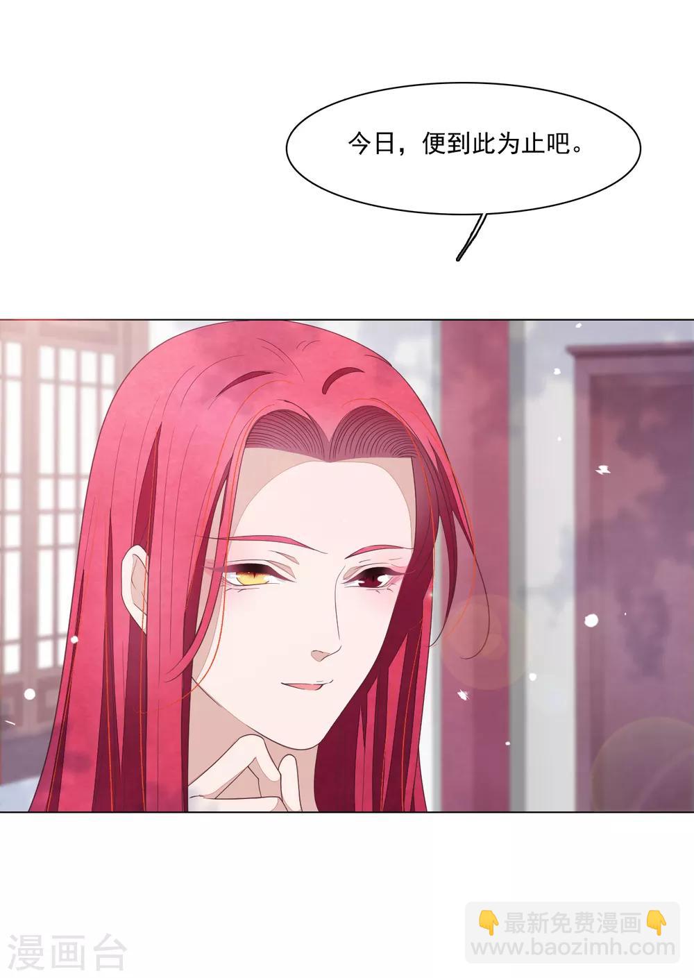 第104话 时空之术？-第113话