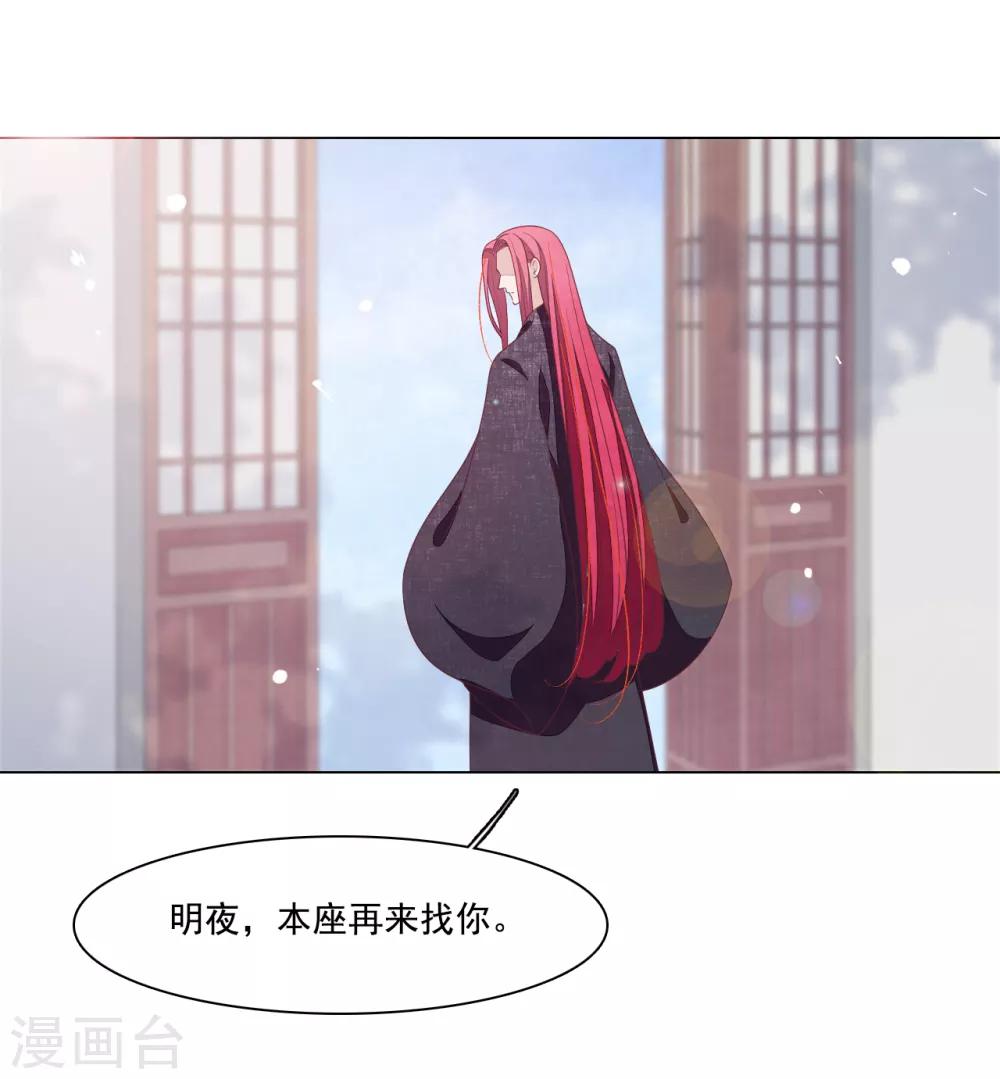 第104话 时空之术？-第113话