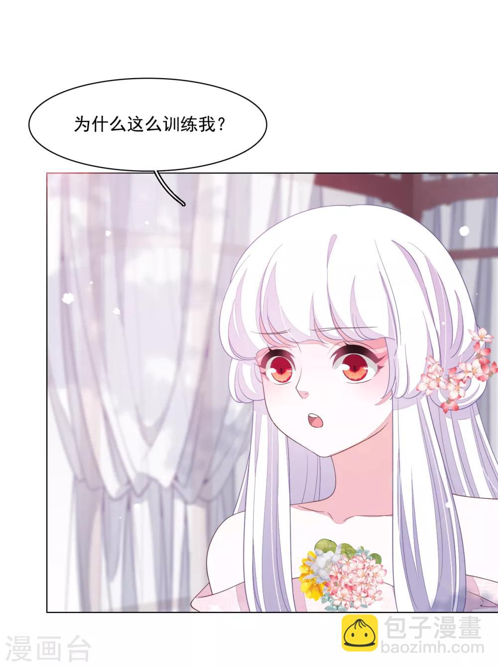 第104话 时空之术？-第113话