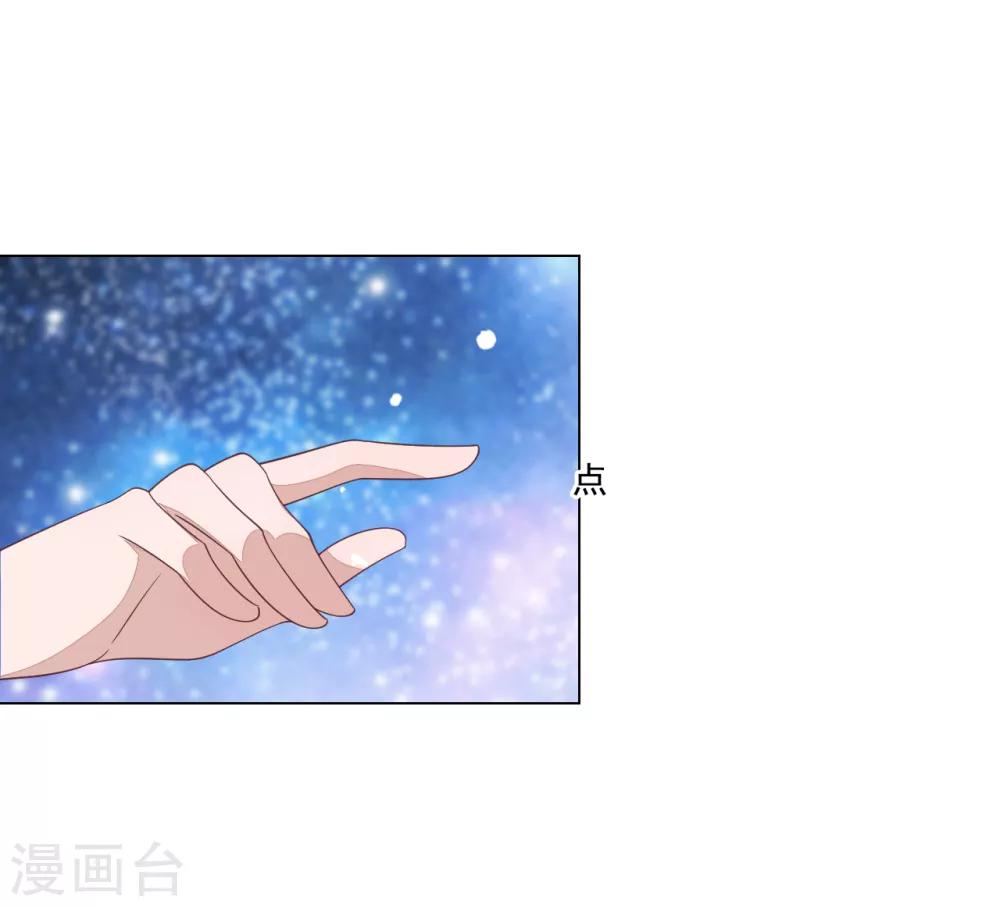 第104话 时空之术？-第113话