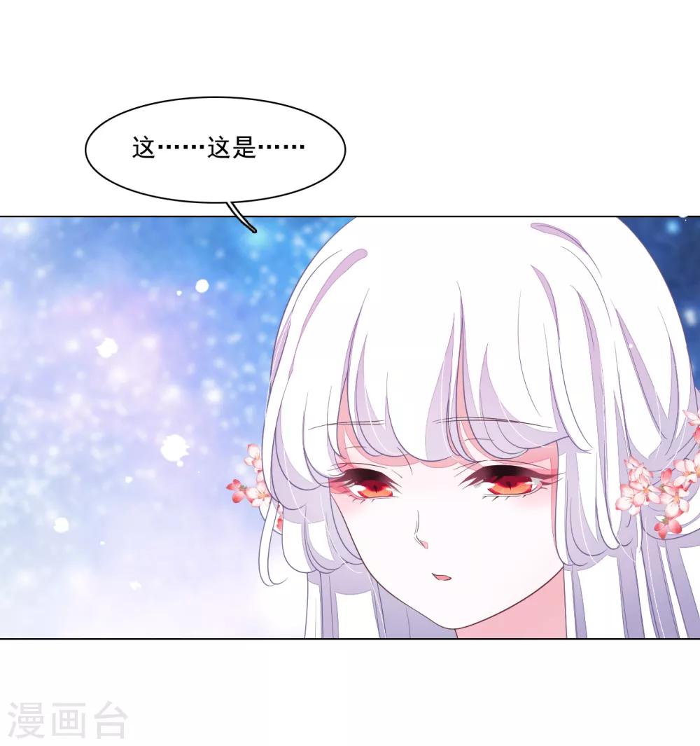 第104话 时空之术？-第113话