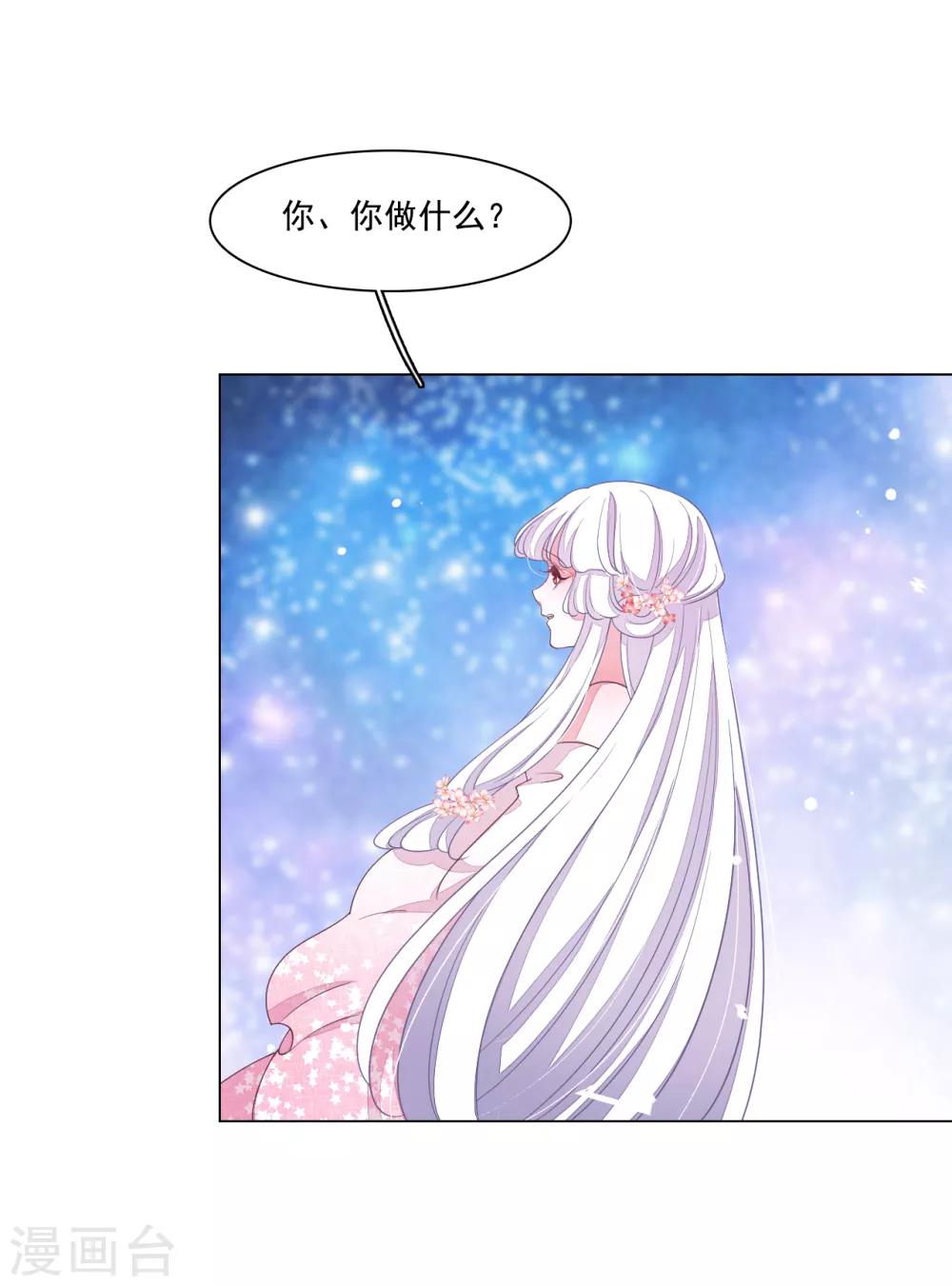 第104话 时空之术？-第113话