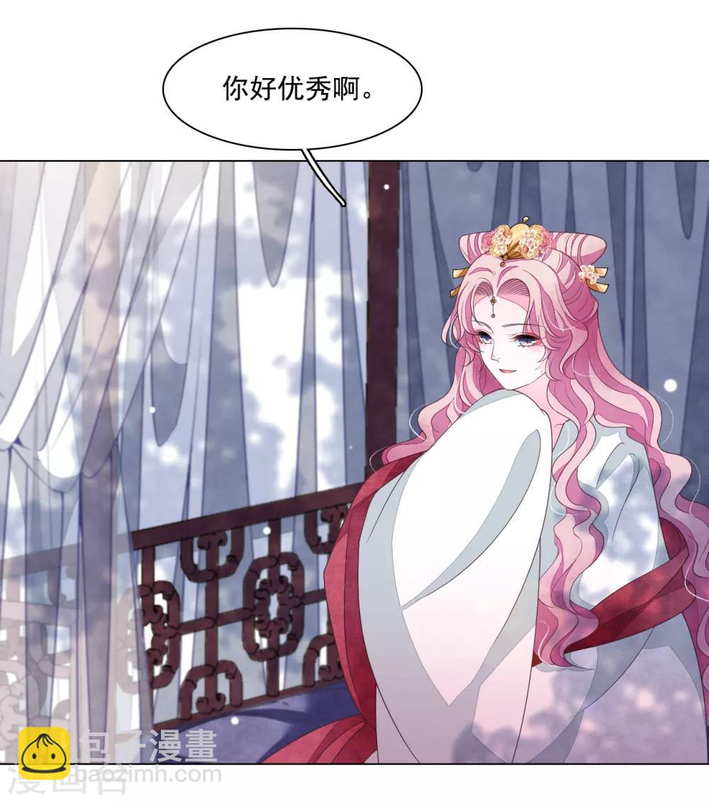 第106话 你好优秀哦-第115话