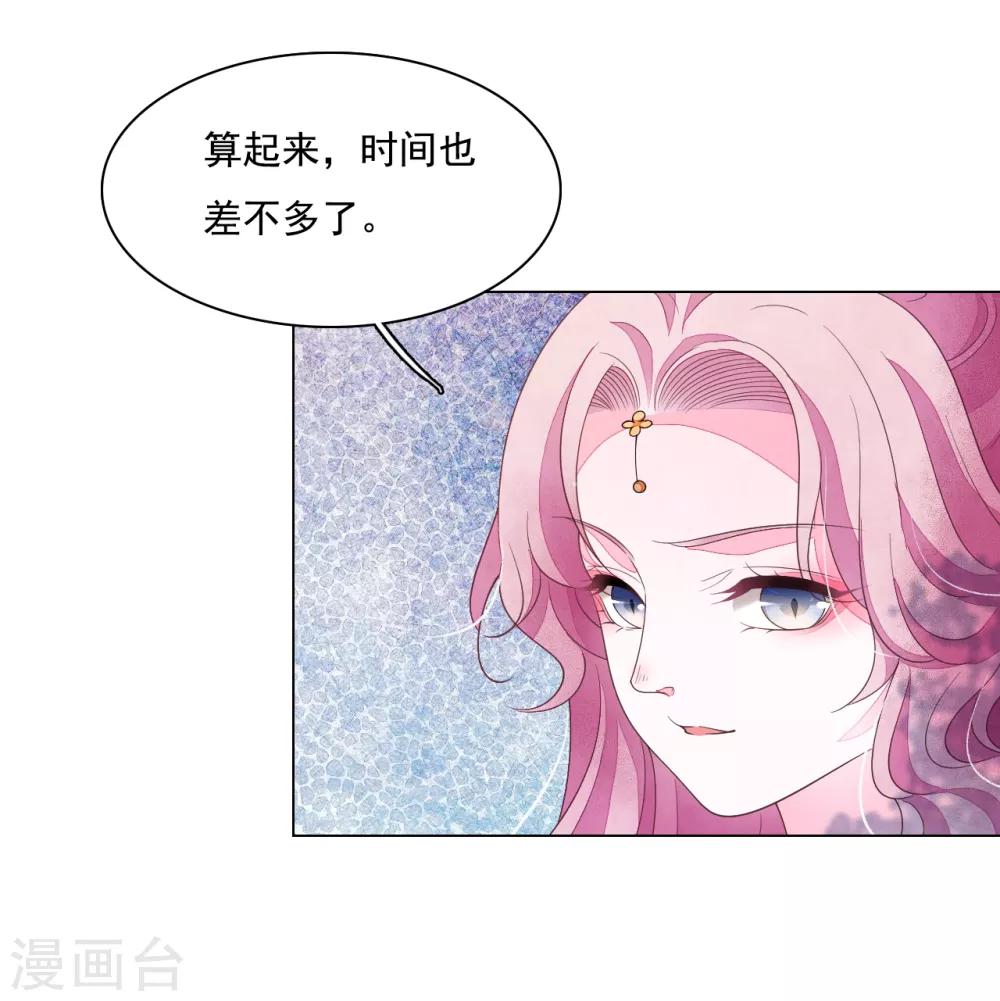 第106话 你好优秀哦-第115话