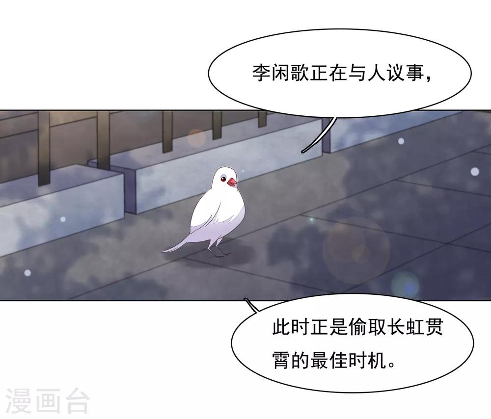 第106话 你好优秀哦-第115话