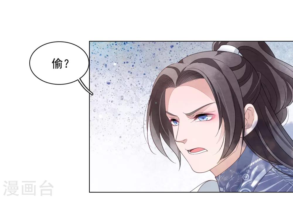 第106话 你好优秀哦-第115话