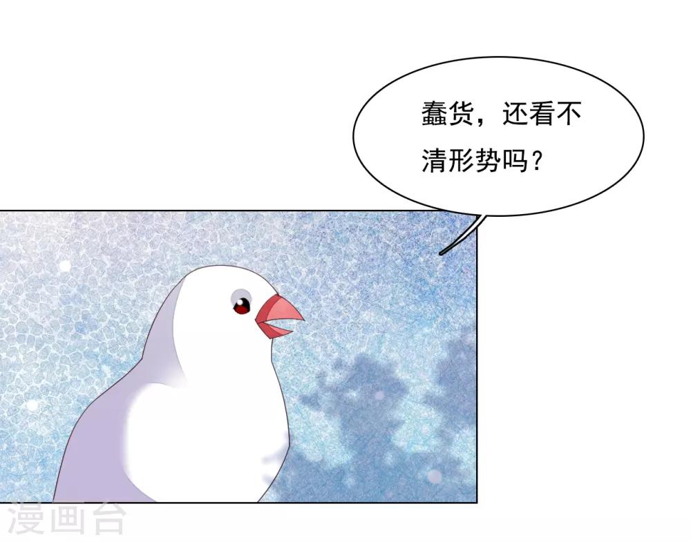 第106话 你好优秀哦-第115话