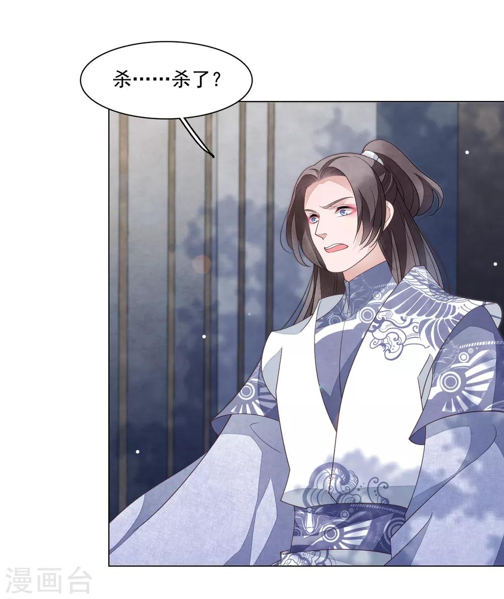 第106话 你好优秀哦-第115话